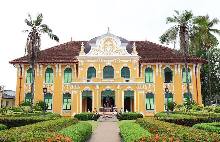 สำนักงานพาณิชย์จังหวัดปราจีนบุรี