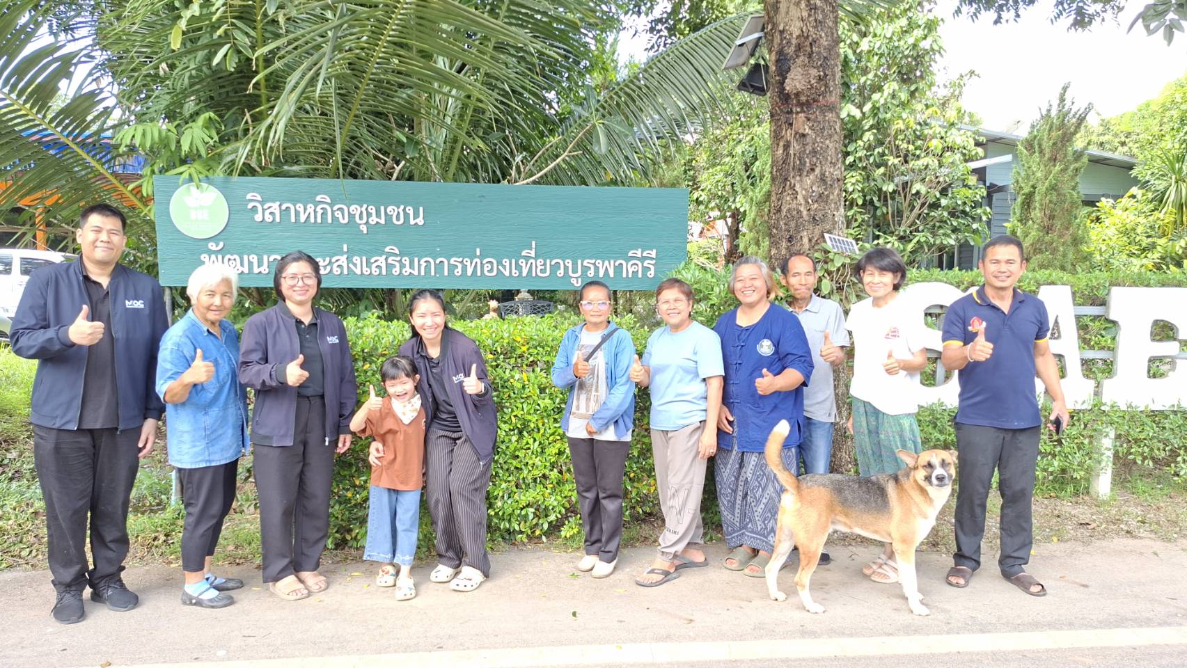 สำนักงานพาณิชย์จังหวัดปราจีนบุรี ลงพื้นที่ติดตามสถานการณ์การผลิตและการตลาด ณ วิสาหกิจชุมชนพัฒนาและส่งเสริมการท่องเที่ยวบูรพาคีรี (แสงจ้าฟาร์มรีสอร์ท) มุ่งขับเคลื่อนช่องทางจำหน่ายผ่านโครงการไทยช่วยไทยเพื่อพัฒนาเศรษฐกิจชุมชน